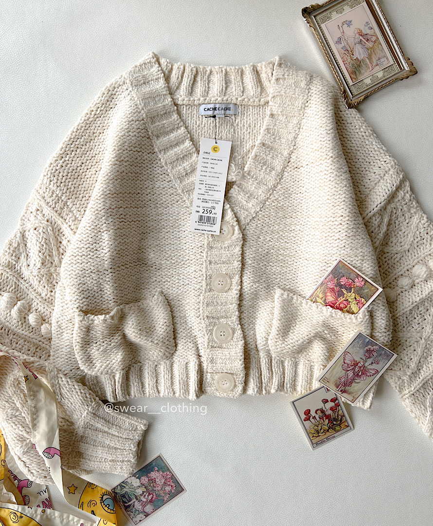 کاردیگن کرم وارداتی