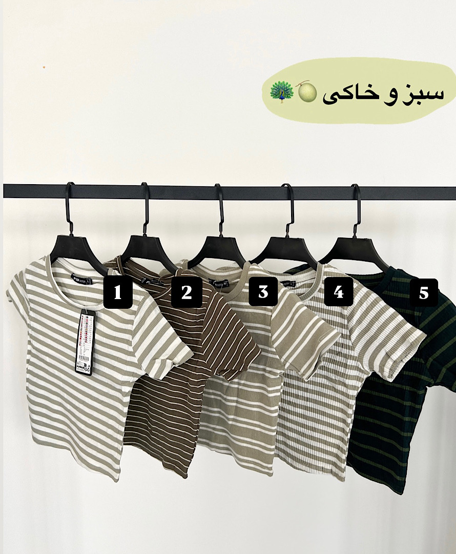 کراپ تاپ راه راه کبریتی